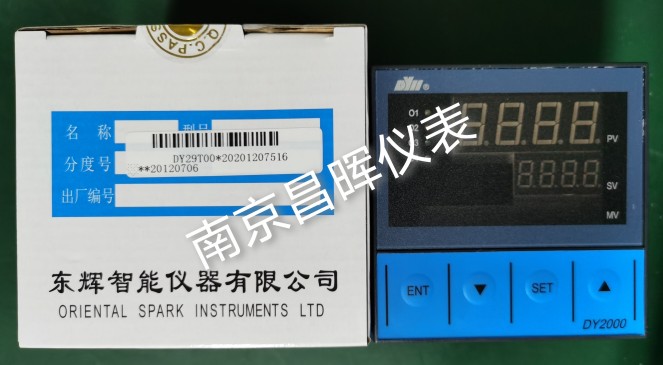 DY21FR060、DY22FS062、DY28FR020、DY29FS066P、東輝儀表